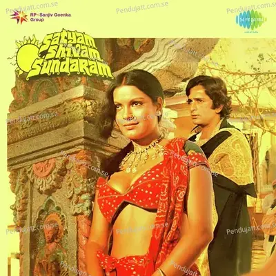 Satyam Shivam Sundarm - Shashi Kapoor album cover 