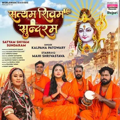 Satyam Shivam Sundaram - Kalpana Patowary