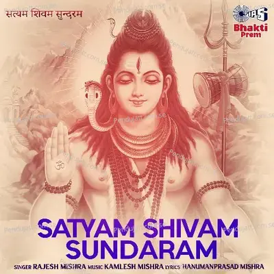 Satyam Shivam Sundaram - Rajesh Mishra album cover 