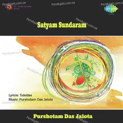 Satyam Sundaram - Anup Jalota cover album