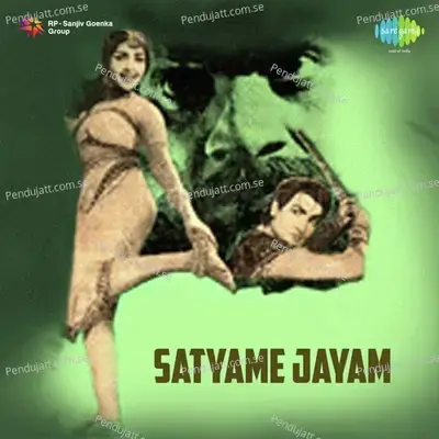 Bhalega Unnadi Mazaga - L.R. Eswari album cover 