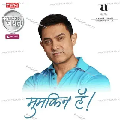 Satyamev Jayate 3 - Mumkin Hai - Ram Sampath album cover 