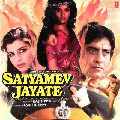 Tu Jaan Se Pyara Hai - Mitali Mukherjee album cover 