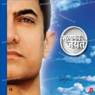Satyamev Jayate - Keerthi Sagathia