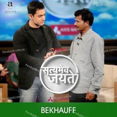 Satyamev Jayate - Bekhauff - Sona Mohapatra album cover 