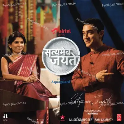 Rupaiyya - Sona Mohapatra album cover 