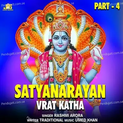 Satyanarayan  Pt  4  Vrat Katha  - Rashmi Arora