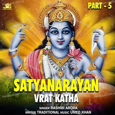 Satyanarayan  Pt  5  Vrat Katha  - Rashmi Arora