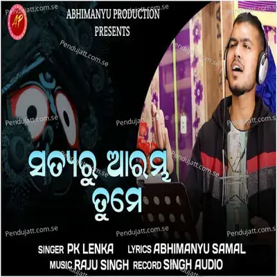 Satyaru Arambha Tume - PK Lenka album cover 