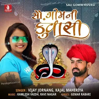 Sau Gomni Kuvasi - Vijay Jornang album cover 