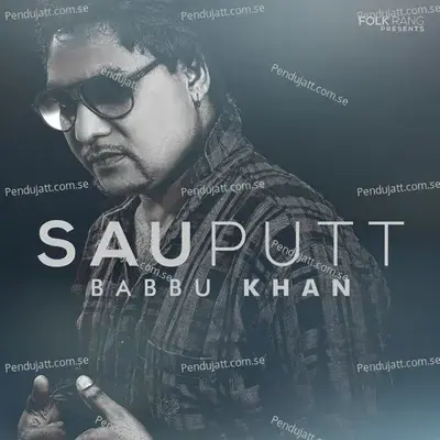 Tur Gayi Maa - Babbu Khan album cover 