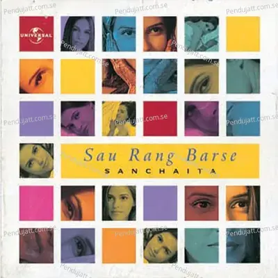 Baje Ghungroo - Sanchaita Ghoshal album cover 