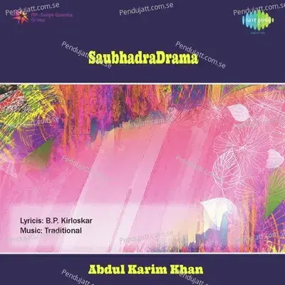 Kiti Sangu Tula - Balgandharva album cover 