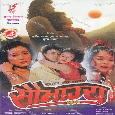 Kanha Gayo Timro - Udit Narayan Jha album cover 