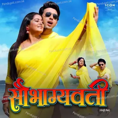 Vat Savitri Maiya - Priyanka Singh album cover 