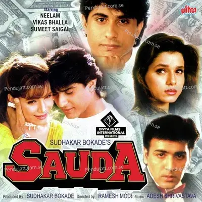 Deewana To Keh Diya - Kumar Sanu album cover 