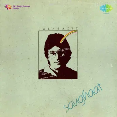 Chandni Ke Bagh Mein - Talat Aziz album cover 