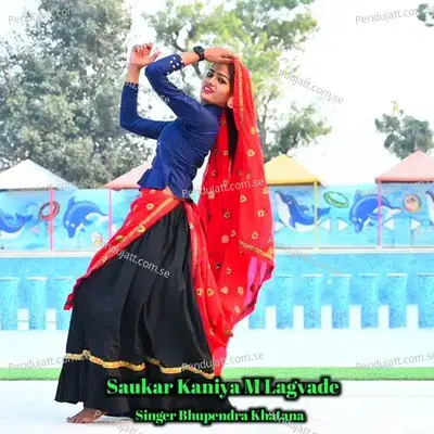 Saukar Kaniya Mai Lagvade - Saudan