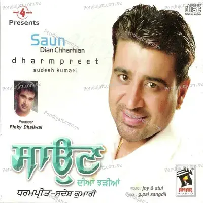 Saun Dian Chharhian - Dharampreet cover album