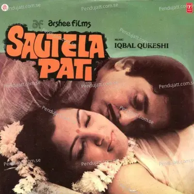 Sambhal Kar Apon Rakhna - Iqbal Qureshi album cover 