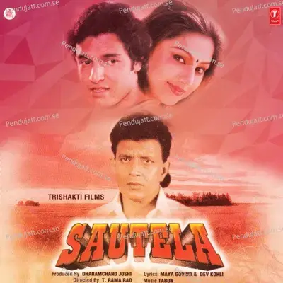 Sautela - Tabun Sutradhar cover album