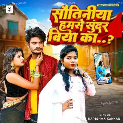 Sautiniya Hamse Sunder Biya Ka - Karishma Kakkar album cover 