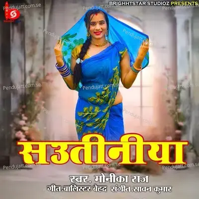 Sautiniya - Monika Raj album cover 