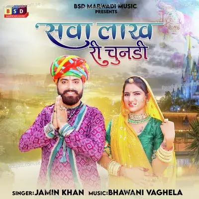 Sava Lakh Ri Chundi - Jamin Khan