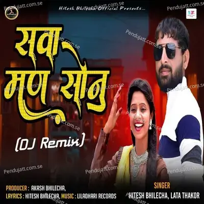 Sava Man Sonu  Dj Remix  - Hitesh Bhilecha