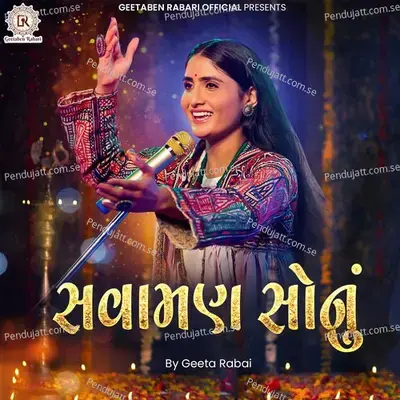 Sava Man Sonu - Geeta Rabari