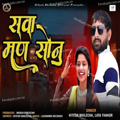 Sava Man Sonu - Hitesh Bhilecha album cover 