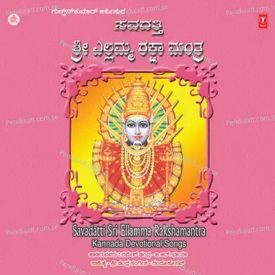 Savadatti Sri Ellamma Rakshamantra - Ramesh Chandra cover album