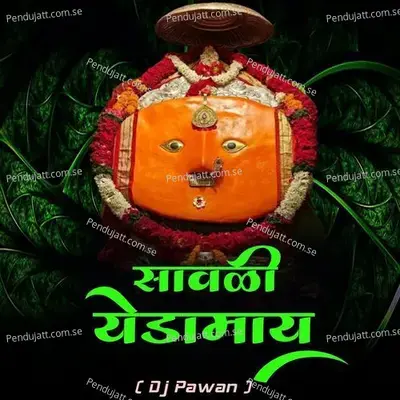 Savali Yedamay  Dj Pawan  - Sajan Bendre