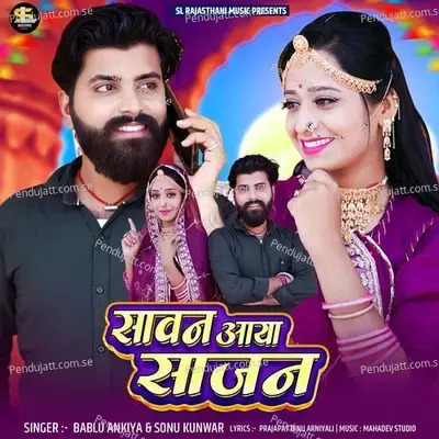 Savan Aayo Sajan - Bablu Ankiya album cover 