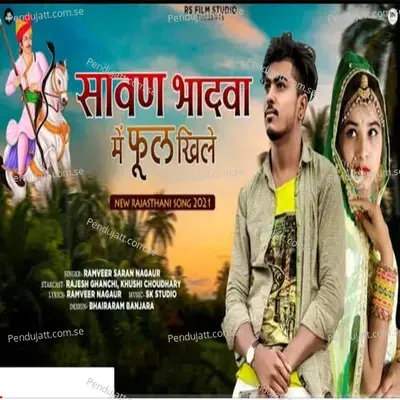Savan Bhadwa Me Fool Khile - Ramveer Saran Nagaur album cover 