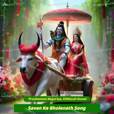 Savan Ka Bholenath Song - PURUSHOTTAM BAGORIYA album cover 