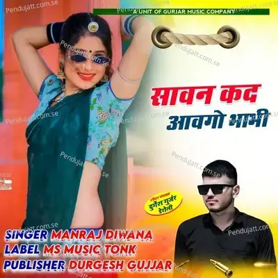 Savan Kad Aavgo Bhabhi - Manraj Diwana album cover 