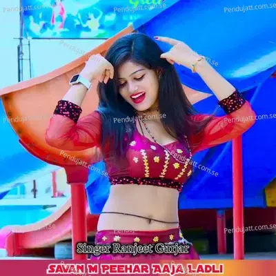 Savan M Peehar Aaja Ladli - Ranjeet Gurjar album cover 