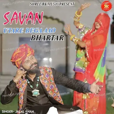 Savan Utare Bega Aao Bhartar - Jalal Khan album cover 