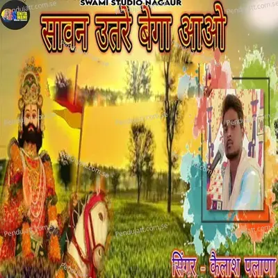 Savan Utare Bega Aao - Kailash Palana