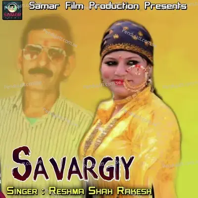 Savargiy - Reshma Shah Rakesh album cover 