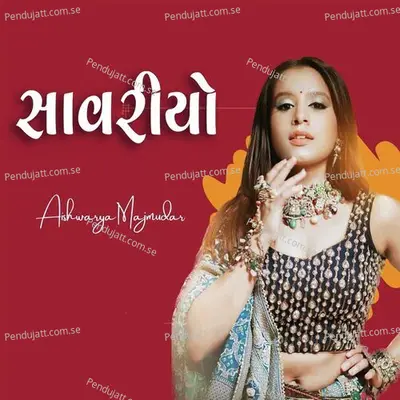 Savariyo - Aishwarya Majmudar album cover 