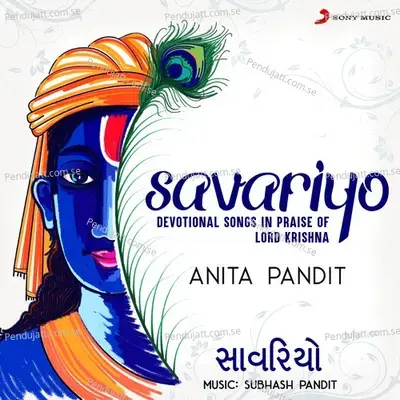 Savariyo - Anita Pandit cover album