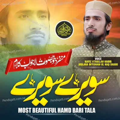 Savere Savere - Hafiz Ataullah Habib album cover 