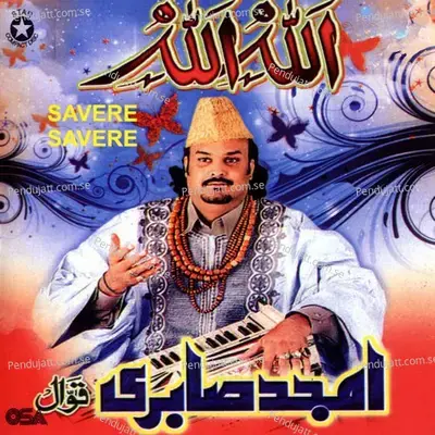 Savere Savere Vol  5 - Amjad Sabri cover album