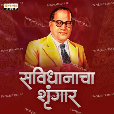 Jayanti Bhimachi - Kunal Bodade album cover 