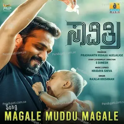 Magale Muddu Magale - Hridaya Shiva album cover 