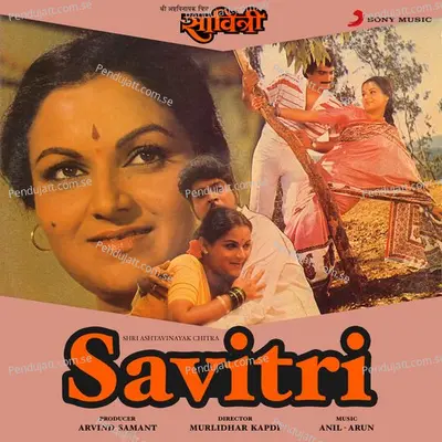 Savitri (Original Motion Picture Soundtrack) - Anil - Arun cover album