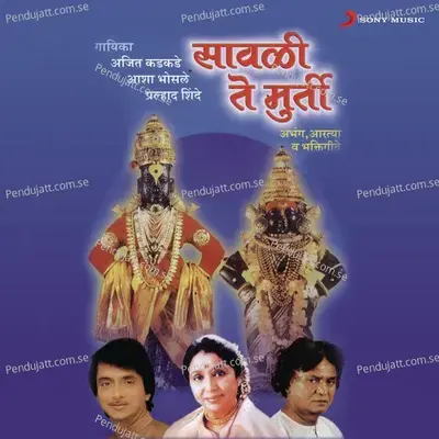 Savli Te Murti - Asha Bhosle album cover 