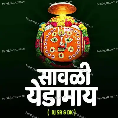 Savli Yedamay Dj Sr Dk - Sajan Bendre album cover 